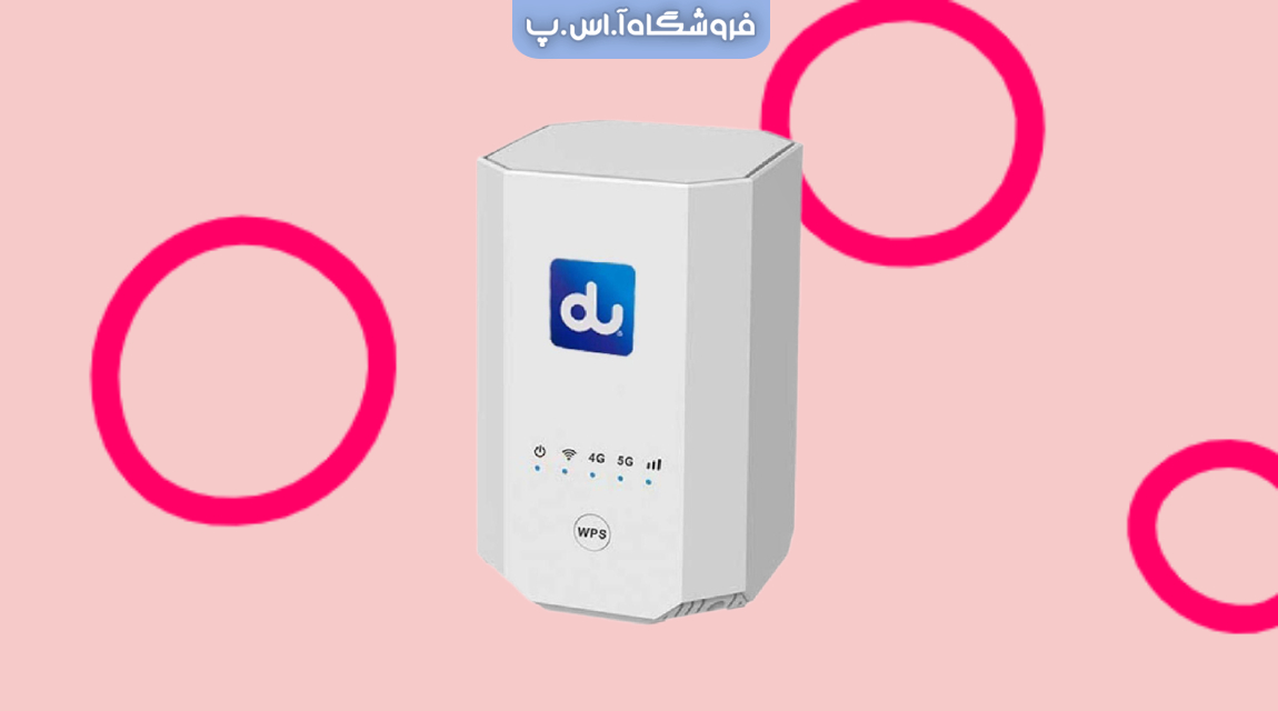 مودم 5g